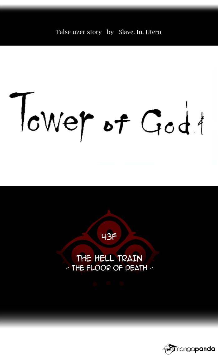 Tower of God Chapter 339 image 021